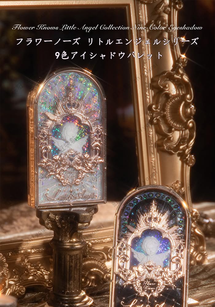 Amazon.co.jp: フラワーノーズ アイシャドウパレット アイシャドウ