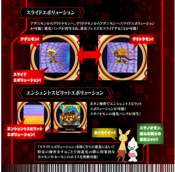 Amazon.co.jp: デジモンフロンティア SuperCompleteSelectionAnimation