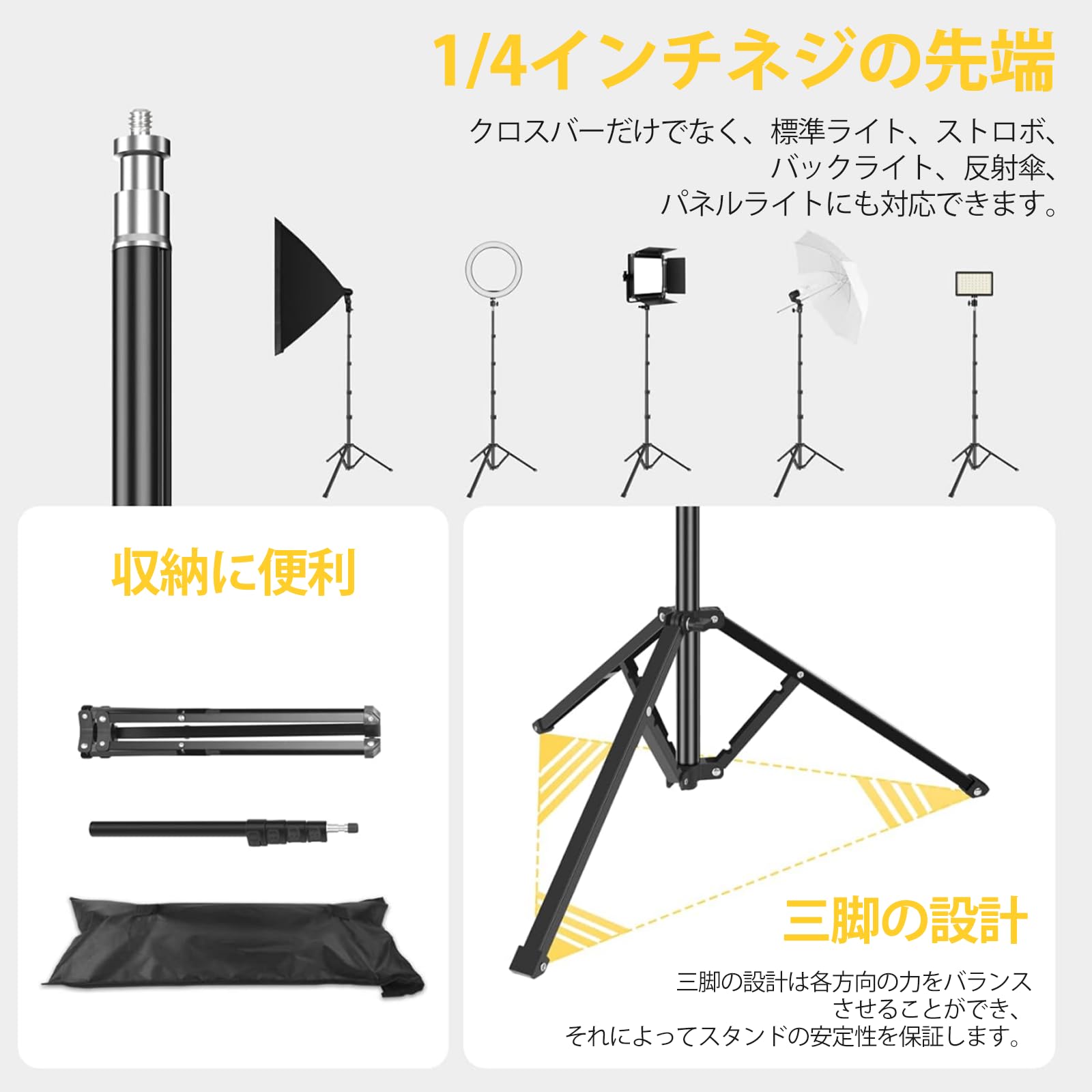 uBo 写真撮影用スタンドセット uBo 写真撮影用スタンドセット