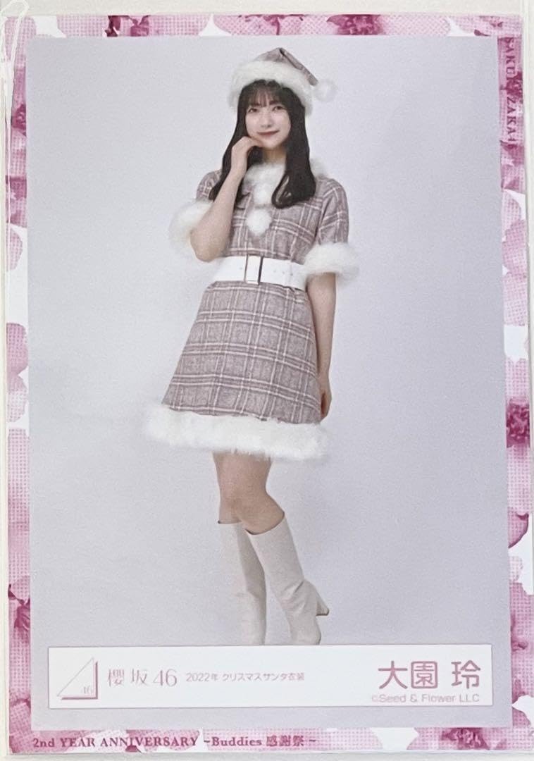 き*い様 櫻坂46 大園玲 直筆サイン入り 2024年クリスマスサンタ衣装 生写 Amazon.co.jp: 櫻坂46 2023年 クリスマスサンタ衣装 生写真 大園玲