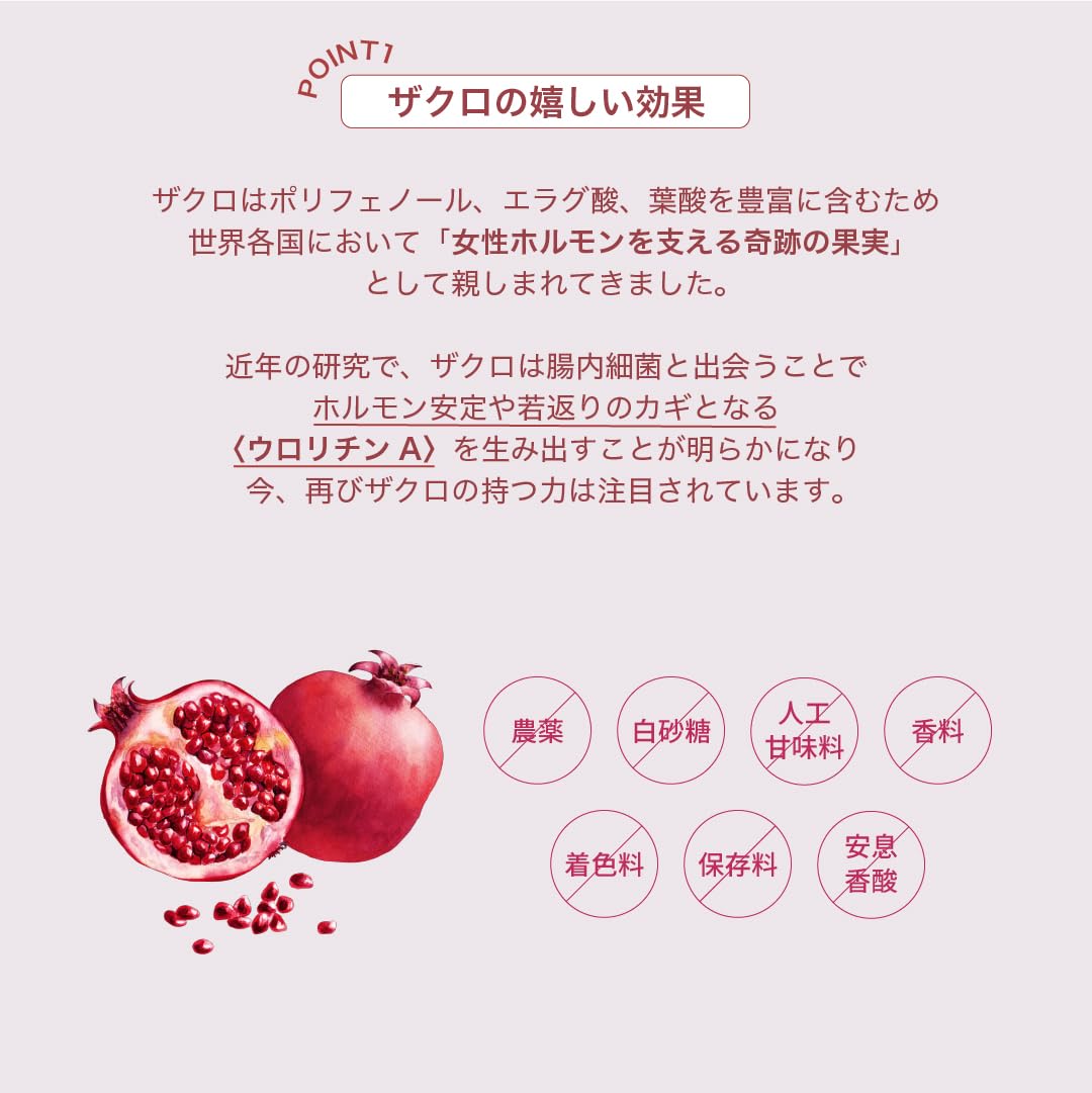 Amazon.co.jp: EKATO. (エカト) ウェーブバランスザクロ 30包 (ザクロ