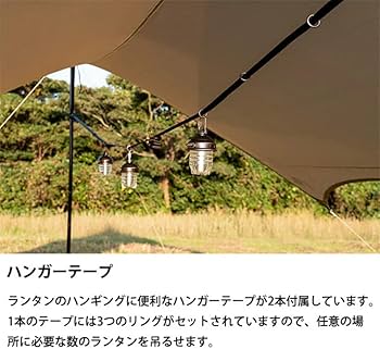 サバティカル ルピネ M　使用２回 美品 ルピネ M - 地球の、道具。サバティカル。 オフィシャルウェブサイト