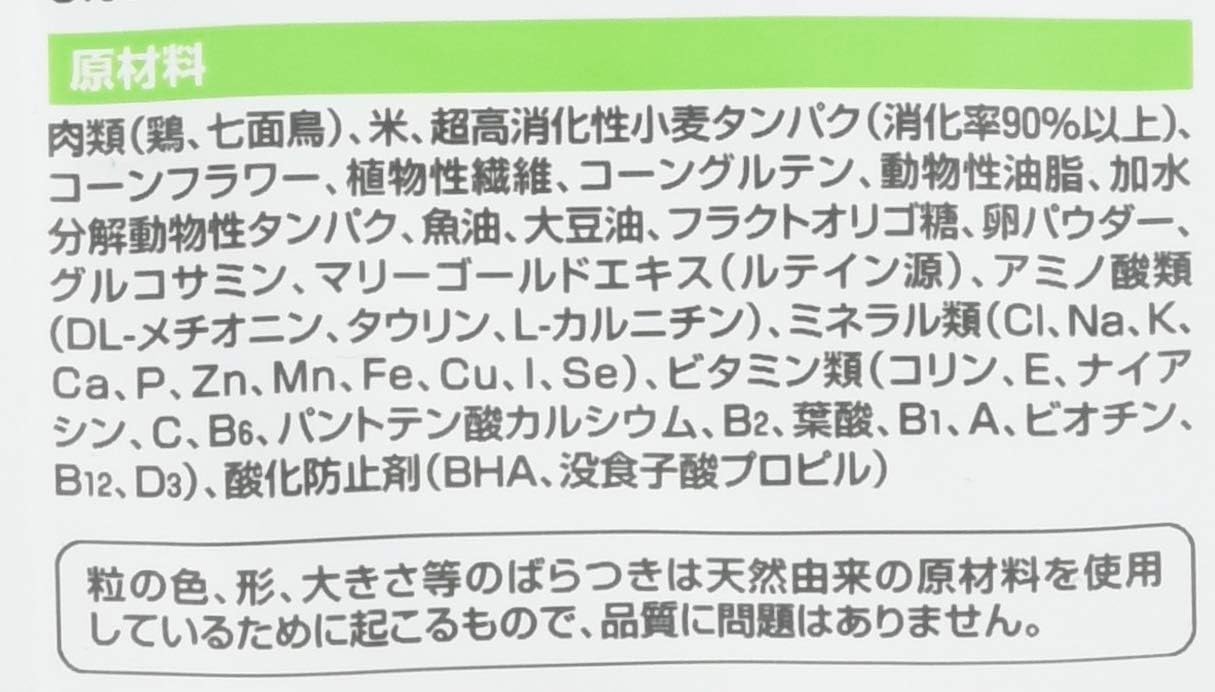 Amazon  ロイヤルカナン キャットフード pHコントロール ライト 500g 