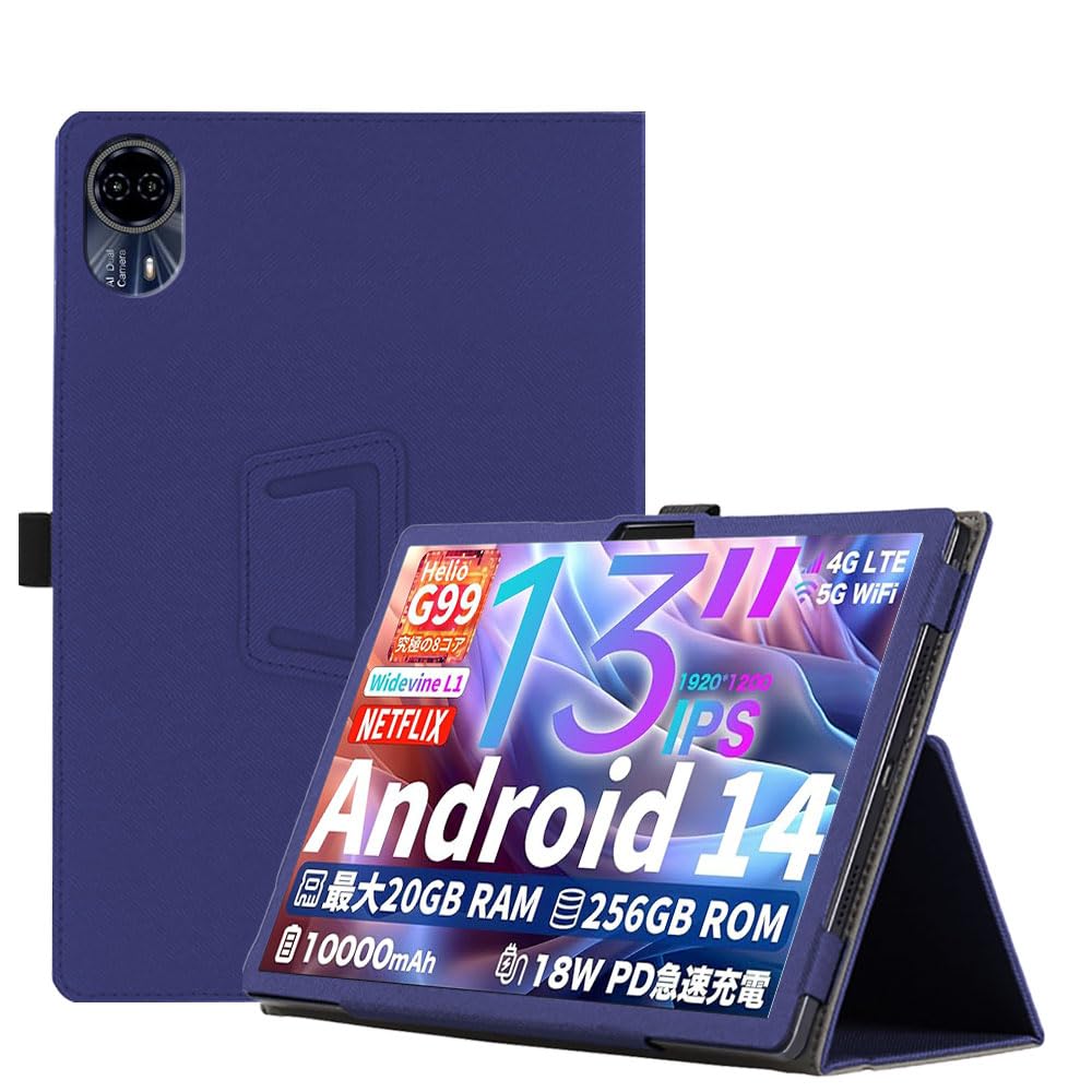 Amazon.co.jp: For TECLAST T65 Max ケース【LAZIRO】高級PUレザー