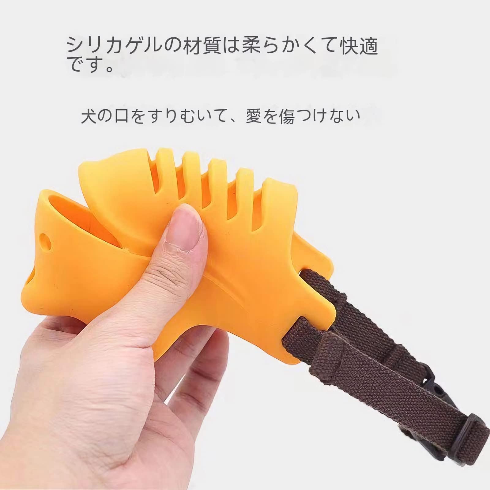 Amazon | skyteey犬 口輪 犬用マズル 柴犬 アヒル 小型犬 中型犬犬用口