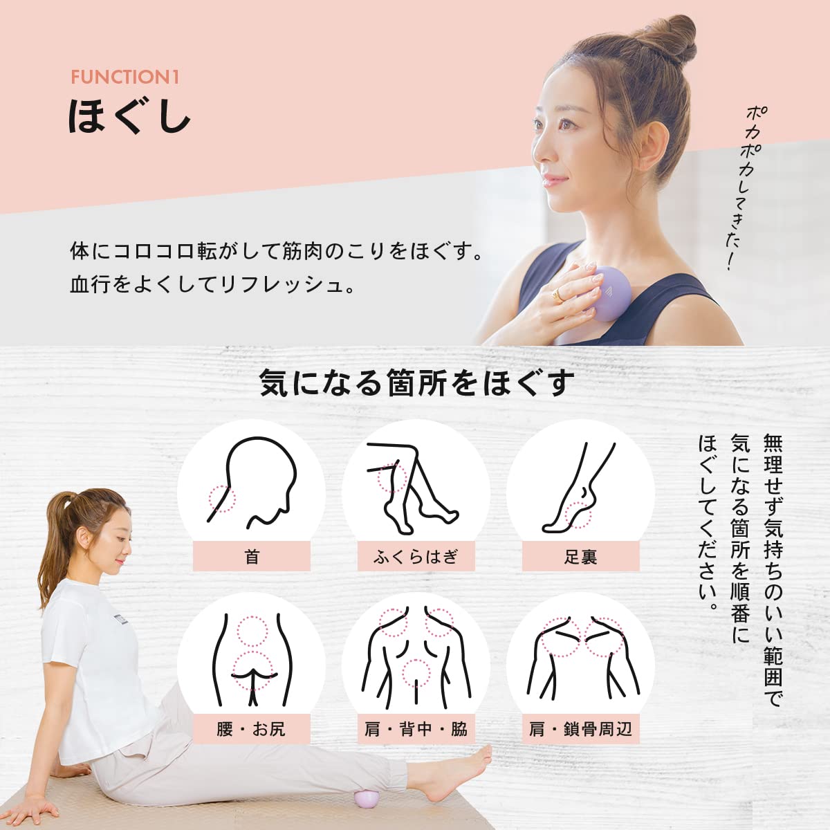 【限定色】MARINESS パープル　ダンベルボール 2個セット mariness マリネス ほぐしダンベルボール パープル 2個セット