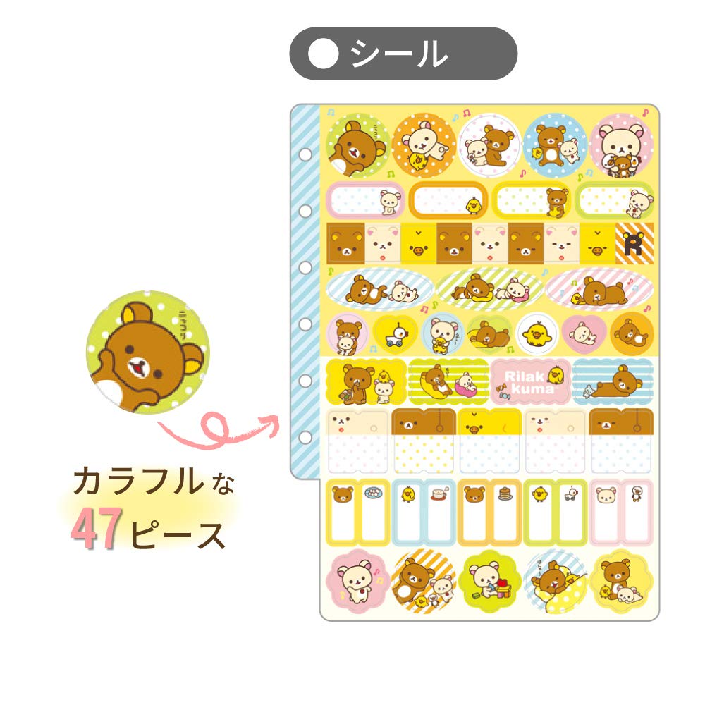 Amazon.co.jp: サンエックス リラックマ プロフィール帳 6穴 50