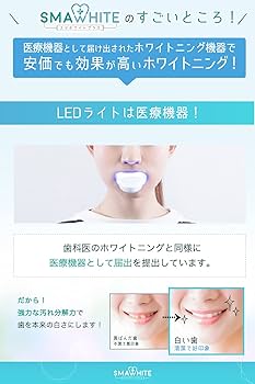 セルフホワイトニング   すぐに始められます。 セルフホワイトニングの始め方｜自宅で手軽に理想の白い歯を実現