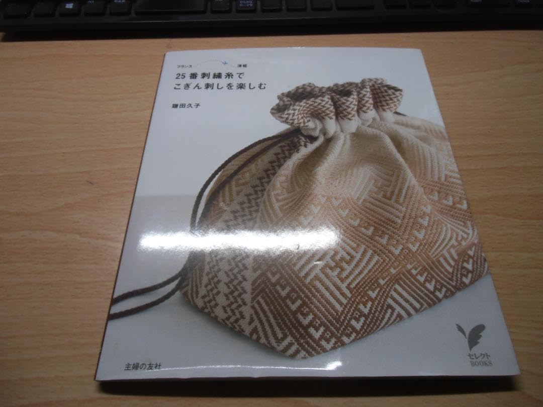 VANSON USA 日本 スカジャン 限定版 2面使う unisex y2k VANSON USA