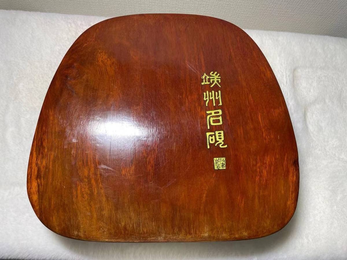 Amazon.co.jp: 端渓硯 中国美術 古玩 硯石 文房四宝 書道 古玩 古端渓 