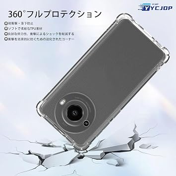 For Leica Leitz Phone 3 Case, Reinforced Corners YCJDP Lightweight TPU with Adjustable Lanyard, Shockproof, Drop Prevention, Abrasion Resistant, Waterproof, Anti-Fingerprint, Better Anti-Slip