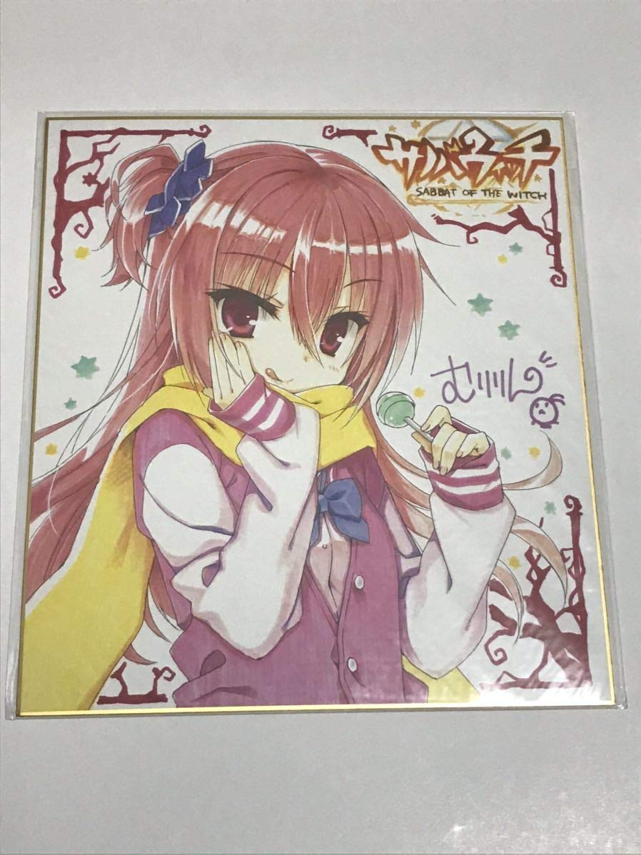 Amazon.co.jp: ゆずソフト サノバウィッチ 色紙 4種セット : おもちゃ Amazon.co.jp: ゆずソフト サノバウィッチ 色紙 4種セット : おもちゃ