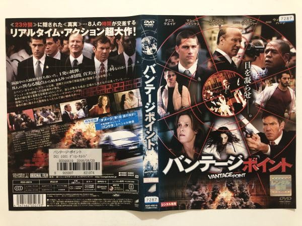 Amazon.co.jp: B05887 R中古DVD バンテージポイント (ケースなし