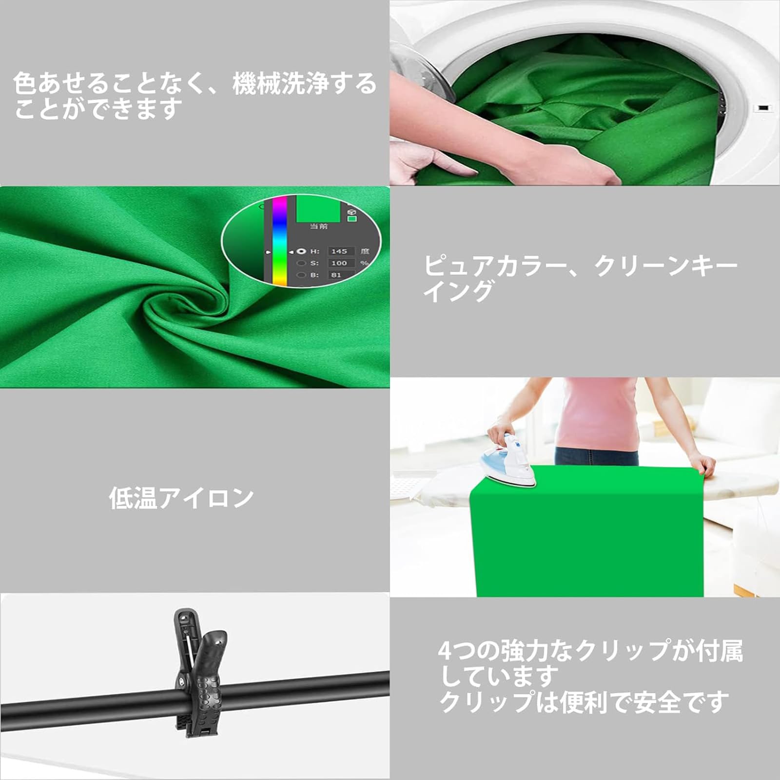 Amazon.co.jp: グリーンバック T字型 150 x 200cm グリーン