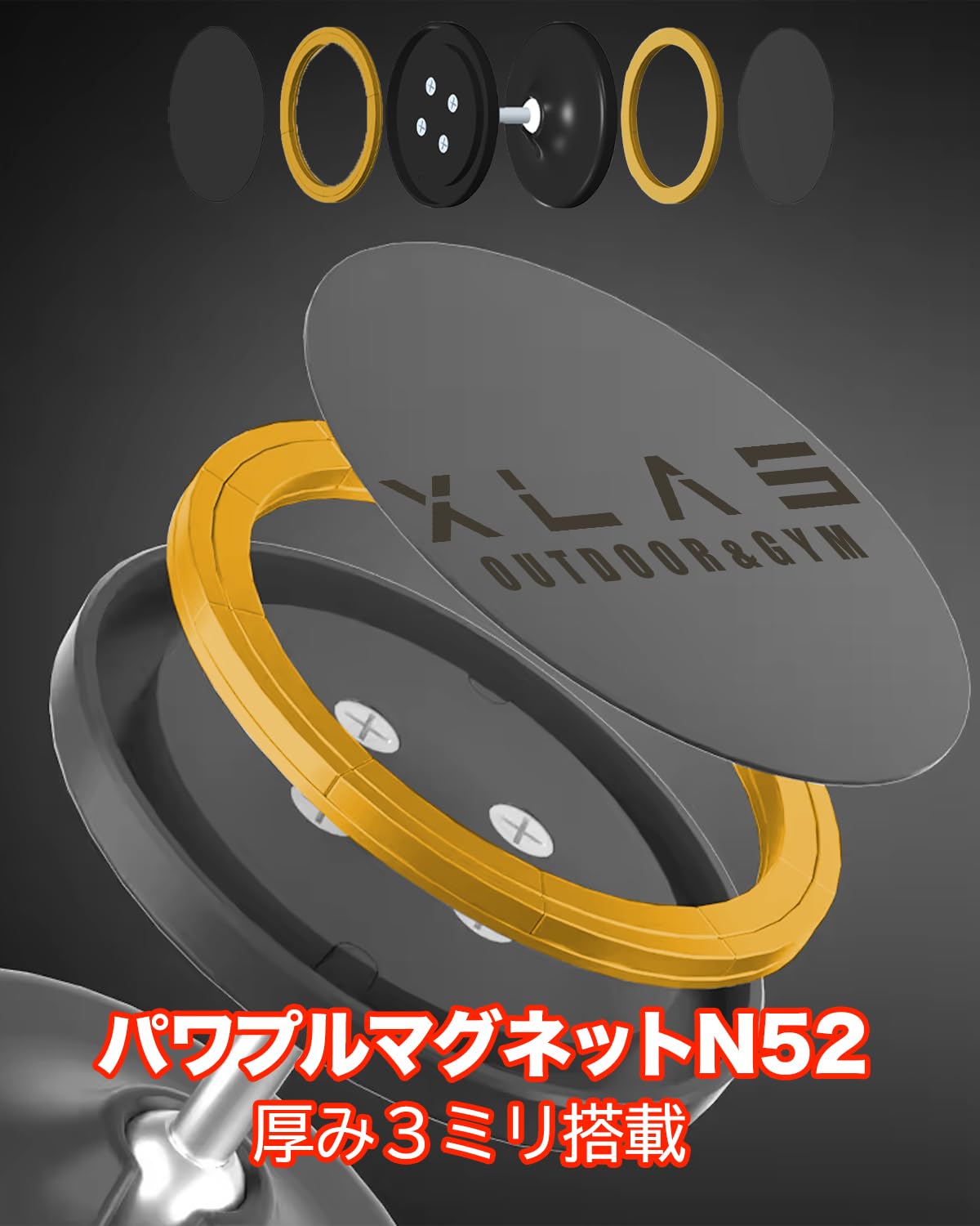 Amazon | [Generation2]［特許取得］磁気フィットネスフォンマウント 