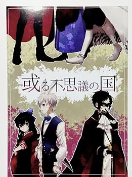 文スト 中島敦 まとめ売り 文スト 中島敦 まとめ売り グッズ - メルカリ