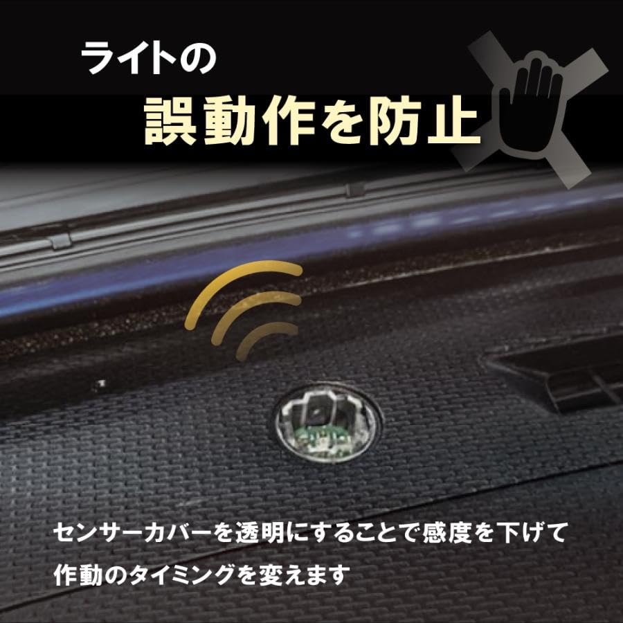 Amazon | DOPENTSZ オートライト センサーカバー ワゴンR MH85S 38680