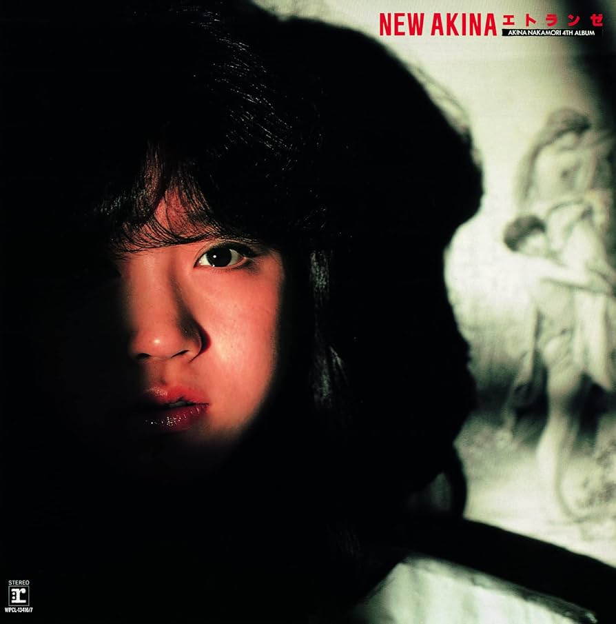 Akina様 リクエスト 4点 まとめ商品 Amazon.co.jp: NEW AKINA エトランゼ AKINA NAKAMORI 4TH ALBUM