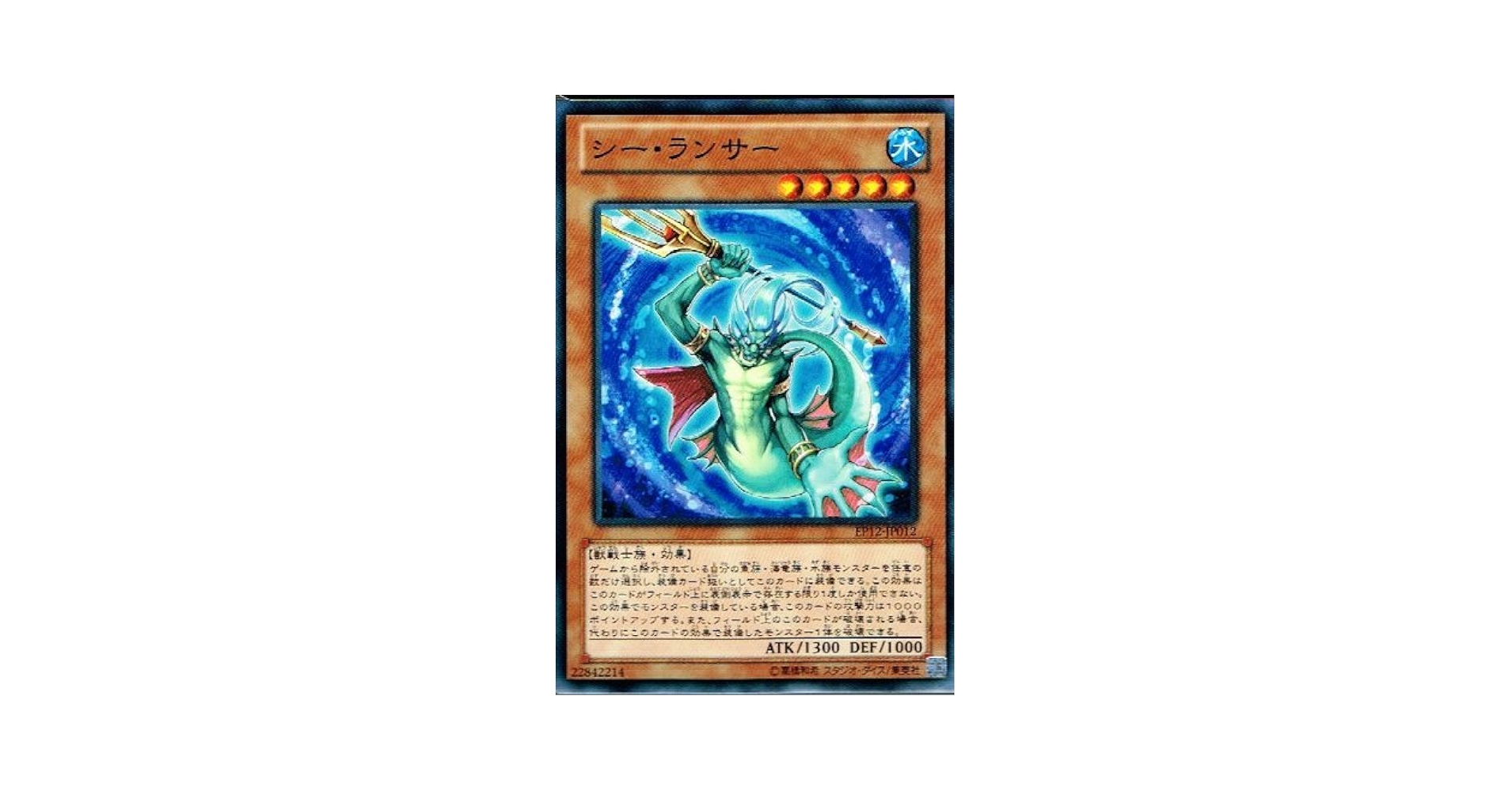 遊戯王　EXTRA PACK 2012　未開封ボックス (EP12) Extra Pack 2012 | Yu-Gi-Oh! Wiki | Fandom