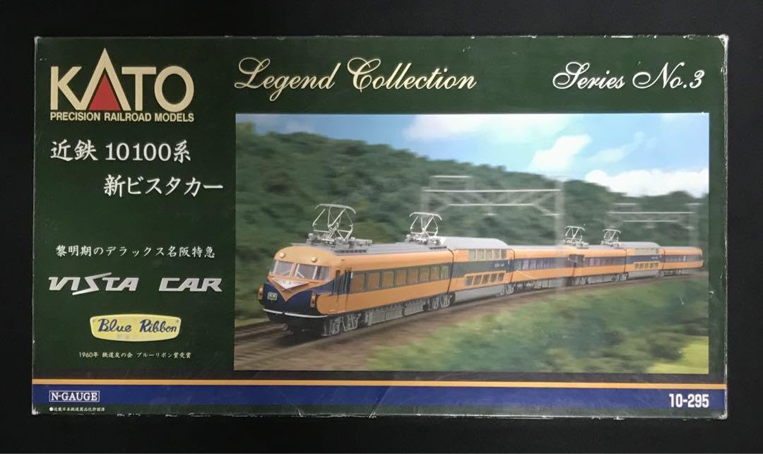 KATO 近鉄10100系新ビスタカー 6両セット Amazon | KATO Nゲージ 近鉄10100系 新ビスタカー LC3 6両セット