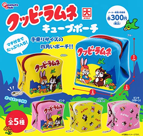 ミニ クッピーラムネの人気商品 通販 価格比較 価格 Com ミニ クッピーラムネの人気商品 通販 価格比較 価格 Com