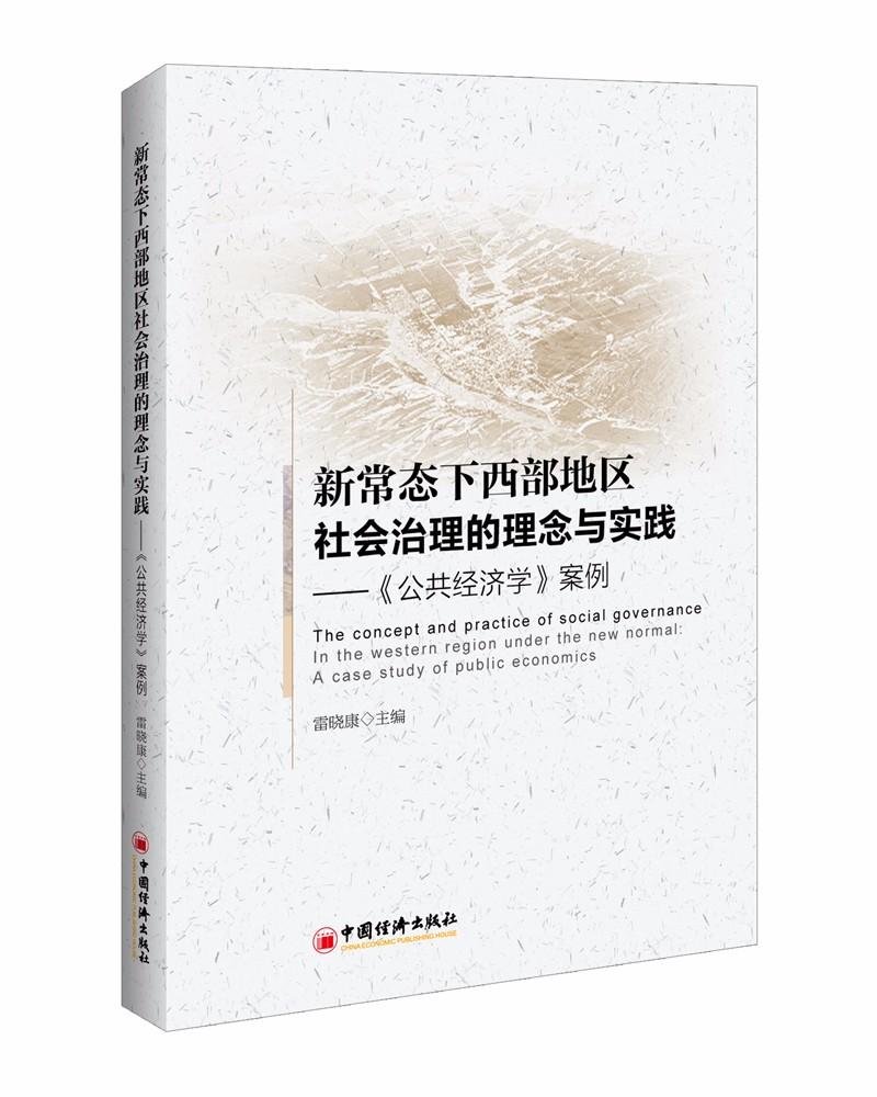 4本套区块链链接未来解读区块链金融比特币投资理财区块链数字货币投资指南区块链白皮书技术的应用与未来