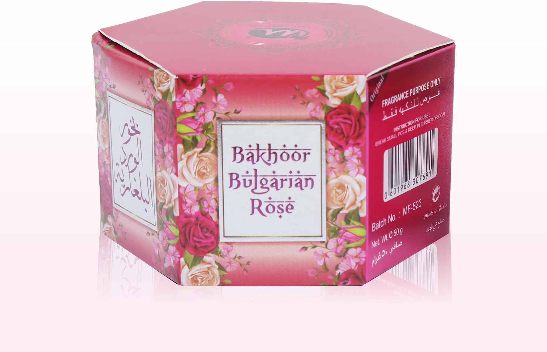 MOSNA Arabic Incense Bulgarian Rose Round Bakhoor Scent with Woody Oriental Fragrance Perfect for Prayer Time (Pack of 1) - 50 Gram