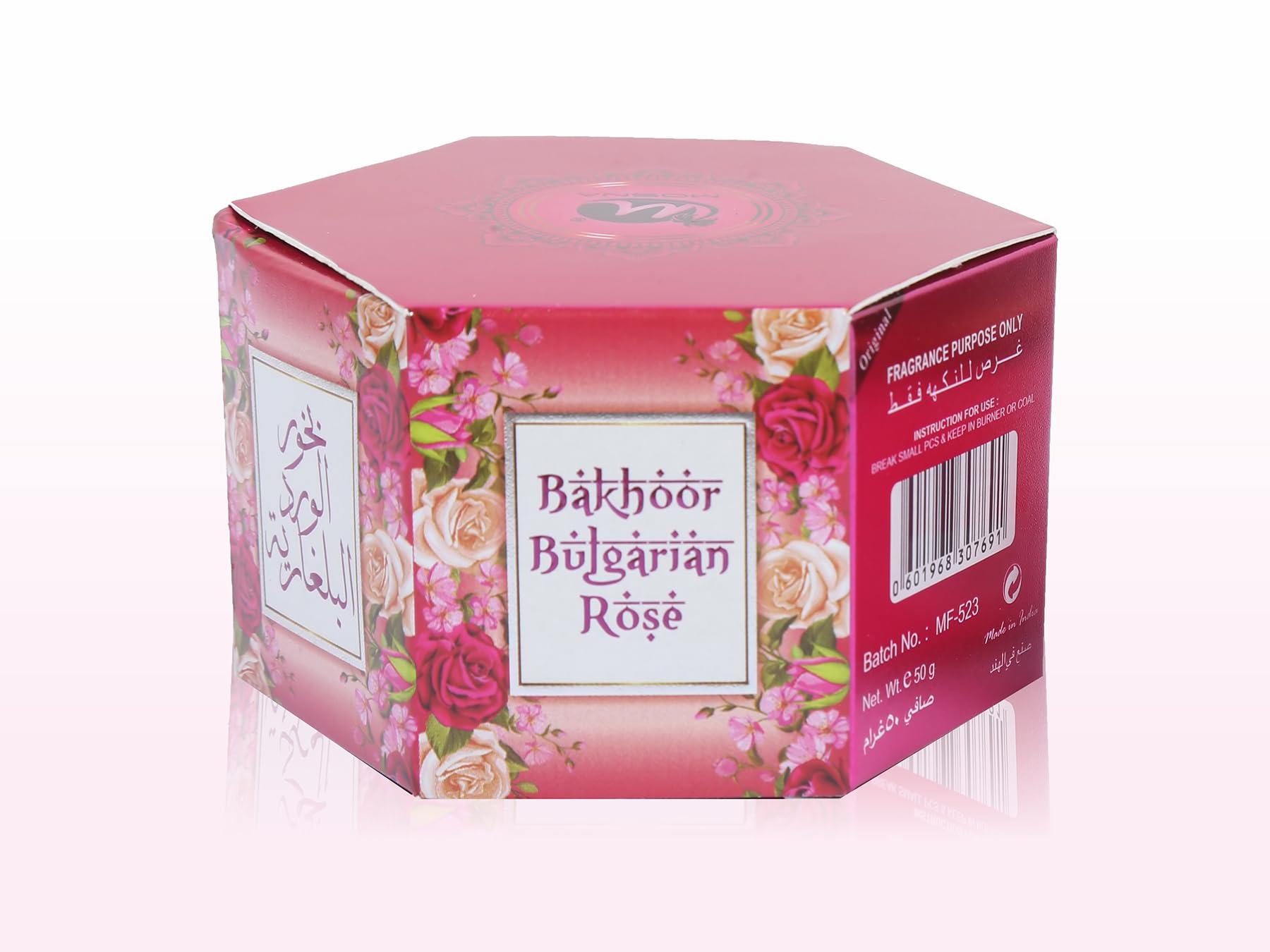 MOSNA Arabic Incense Bulgarian Rose Round Bakhoor Scent with Woody Oriental Fragrance Perfect for Prayer Time (Pack of 1) - 50 Gram
