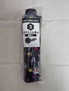ドズル社 エンタメくじ 折りたたみ傘 総柄ver.