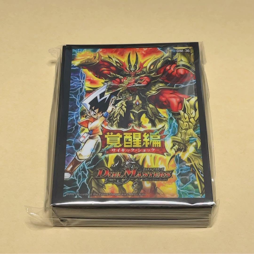 デュエルマスターズ　神歌繚嵐　2個セット デュエルマスターズ】レジェンドスーパーデッキ『神歌繚嵐