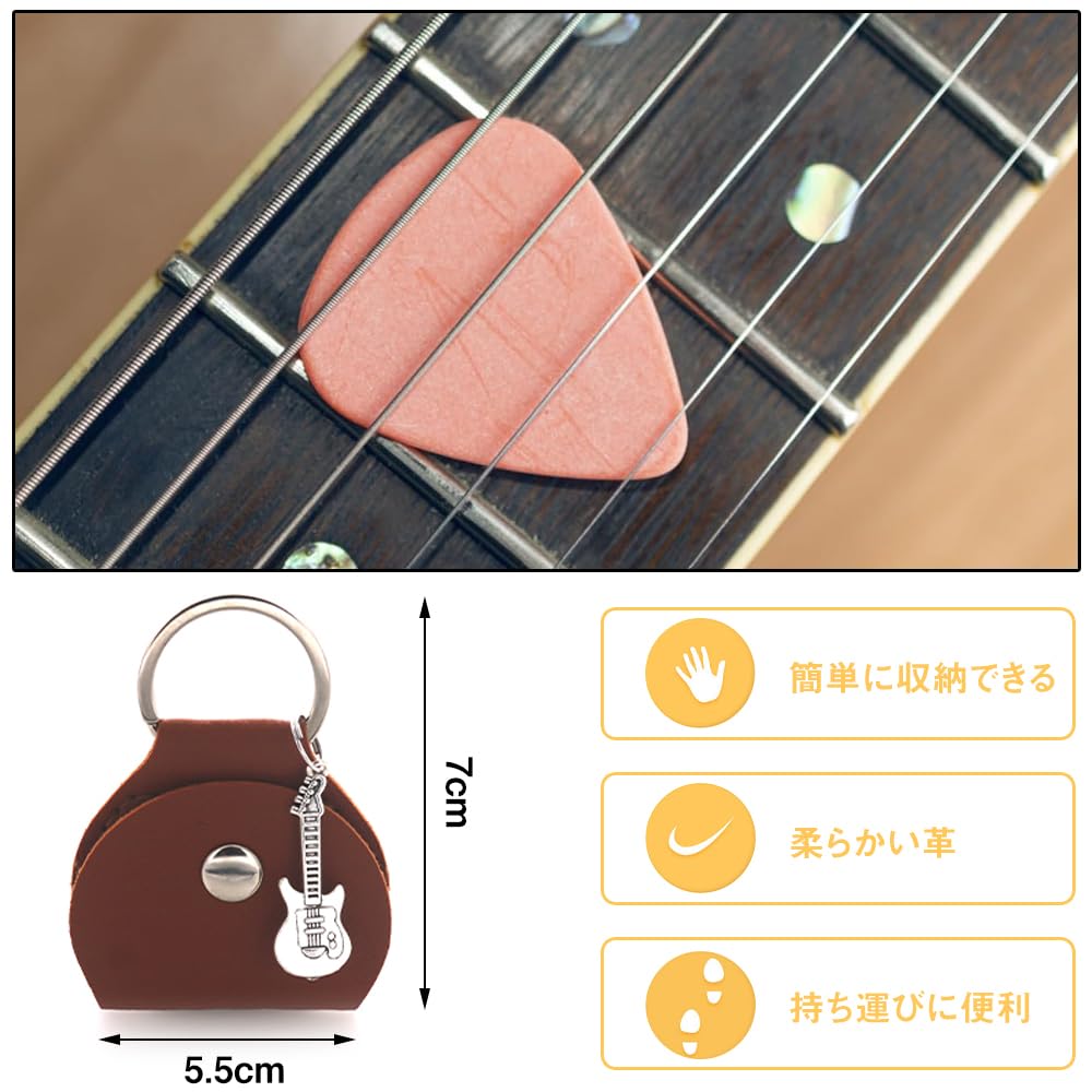 Amazon.co.jp: ピックケース ピックケース ギター ギターピックケース