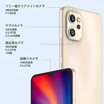 極美品　UMIDIGI SIMフリー Amazon | UMIDIGI SIMフリー スマホ 本体 A13 Pro Android