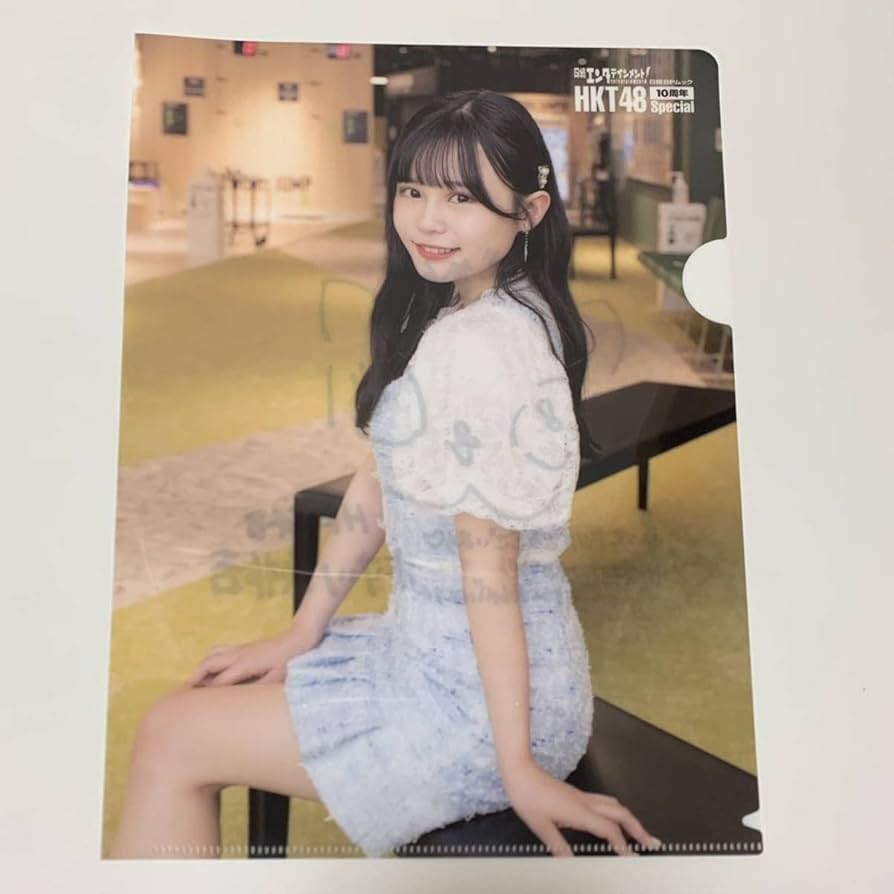 Amazon.co.jp: 村川緋杏 日経エンタテインメント 10周年