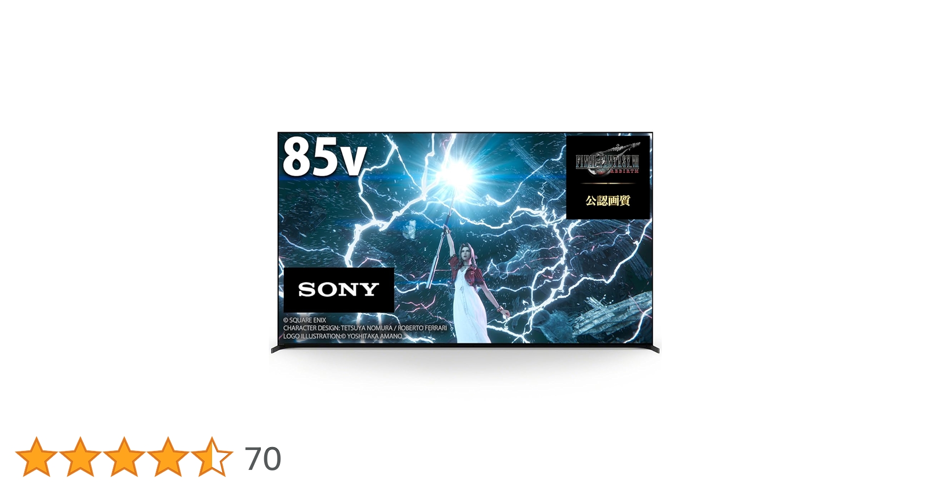 Amazon.co.jp: ソニー(SONY) 85V型 4K 液晶 Mini LED テレビ