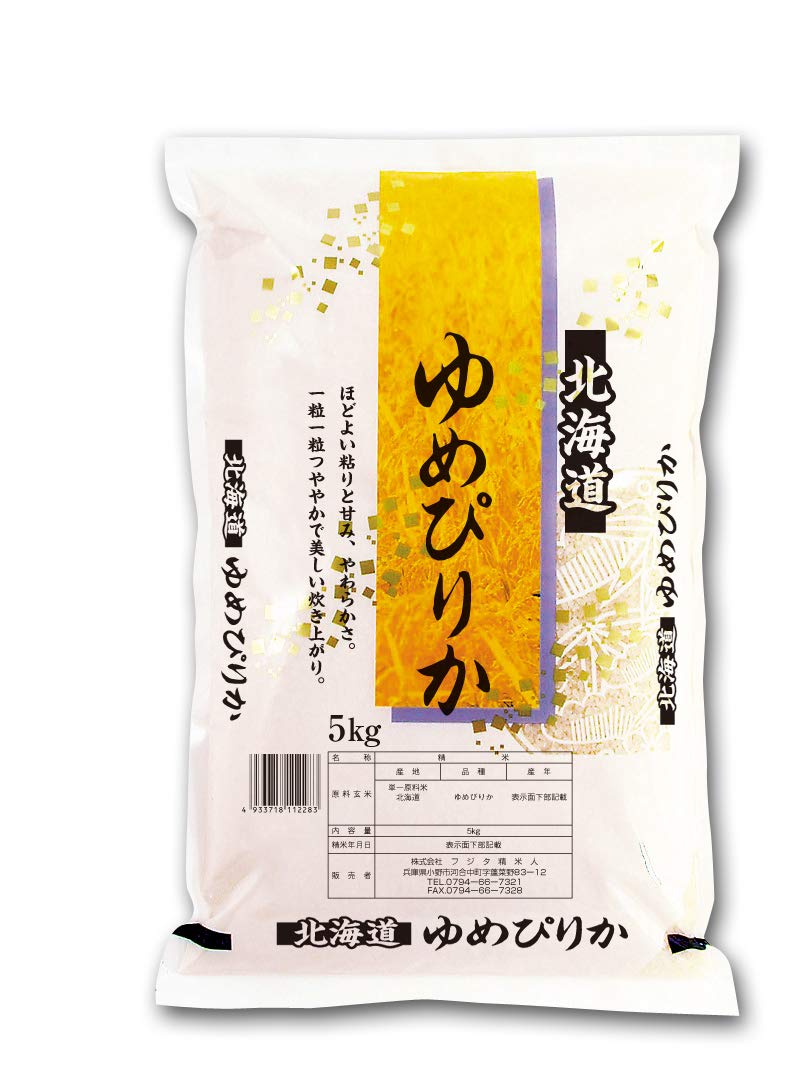 夢ぴりかページ 新米ゆめぴりか令和6年産5㌔×4 No.13