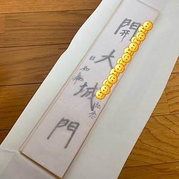 長期未使用品　日蓮上人　吉田円宗　尺八（210214A）　1492 712MPcv7WeL._UF350,350_QL50_.jpg