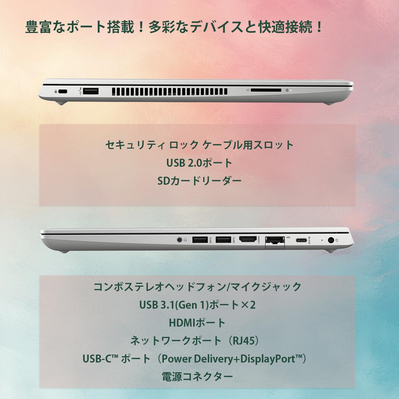 Amazon.co.jp: 中古整備 HP ノートパソコン15.6インチ インテルCore i5