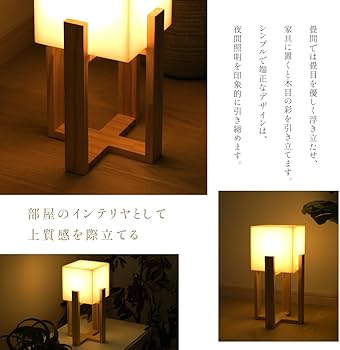 【美品】行灯 和風フロアスタンド 大型 高さ約1m 美品】行灯 和風フロアスタンド 大型 高さ約1m 楽天市場】フロア