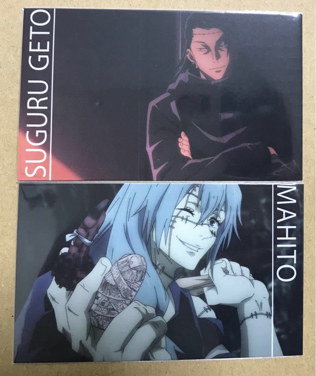 Amazon.co.jp: 呪術廻戦 夏油一派 グッズ15個 まとめ売り 夏油傑 真人