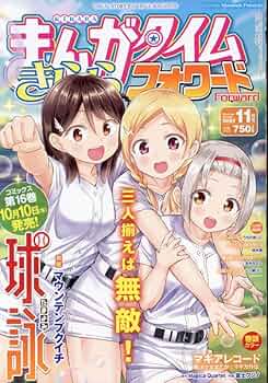 まんがタイムオリジナル￼ 平成2年11月号￼ 100号記念￼ 61BDUA9ZeCL._UF350,350_QL50_.jpg