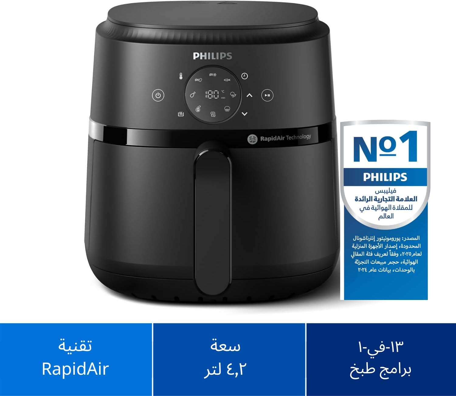 مقلاة هوائية سلسلة 2000 من فيليبس، 4.2 لتر - طاقة 1500 واط، تق... - view 1