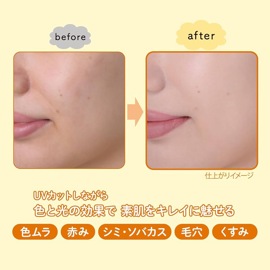 ローズアクアUVカラークリーム イエロー ローズ✨アクアUVカラークリーム✨イエロー✨40g✕3本セット 新作｜