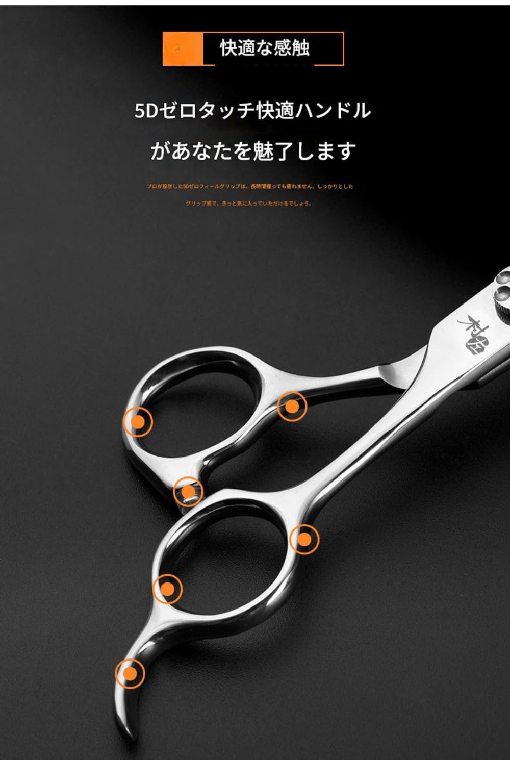 Amazon.co.jp: Eiuuioj 7インチヘアカットハサミ、大きな切開