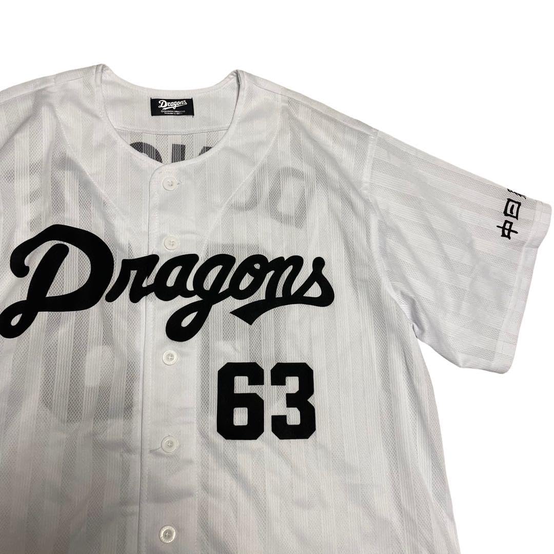Amazon.co.jp: 中日ドラゴンズ 堂上直倫 63 ユニフォーム