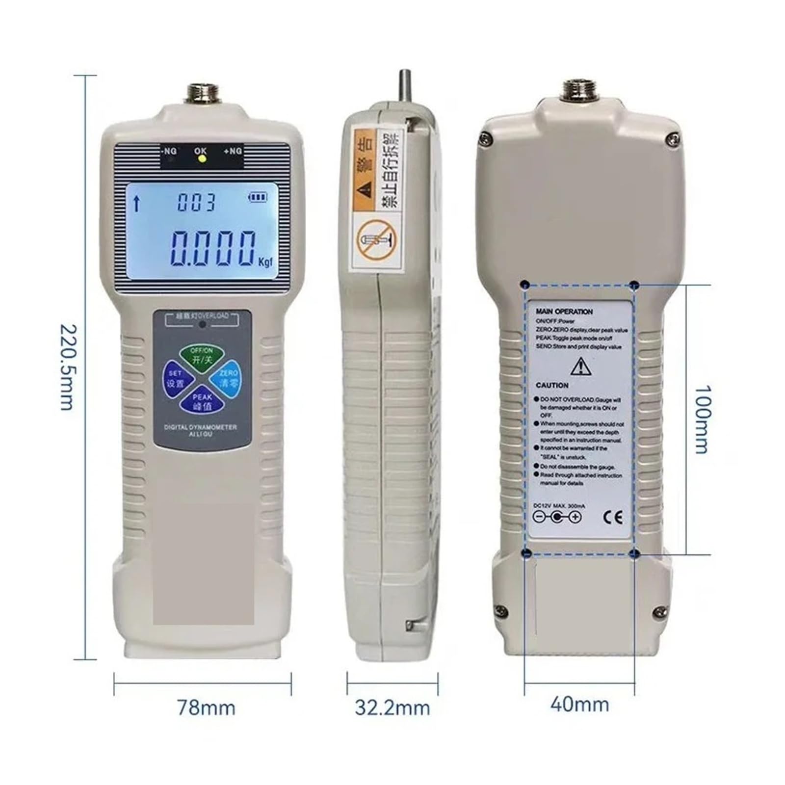 Jauge de tension numérique DS2 100 N-5 KN, mesureur force push-pull externe for essais destructifs et compression en laboratoire Avec conversion d'unités multiples(5000N)