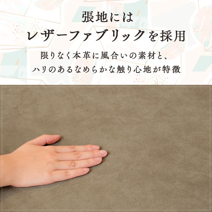 Amazon｜スイデコ レザーファブリック張りカウチソファ ラテ (左カウチ
