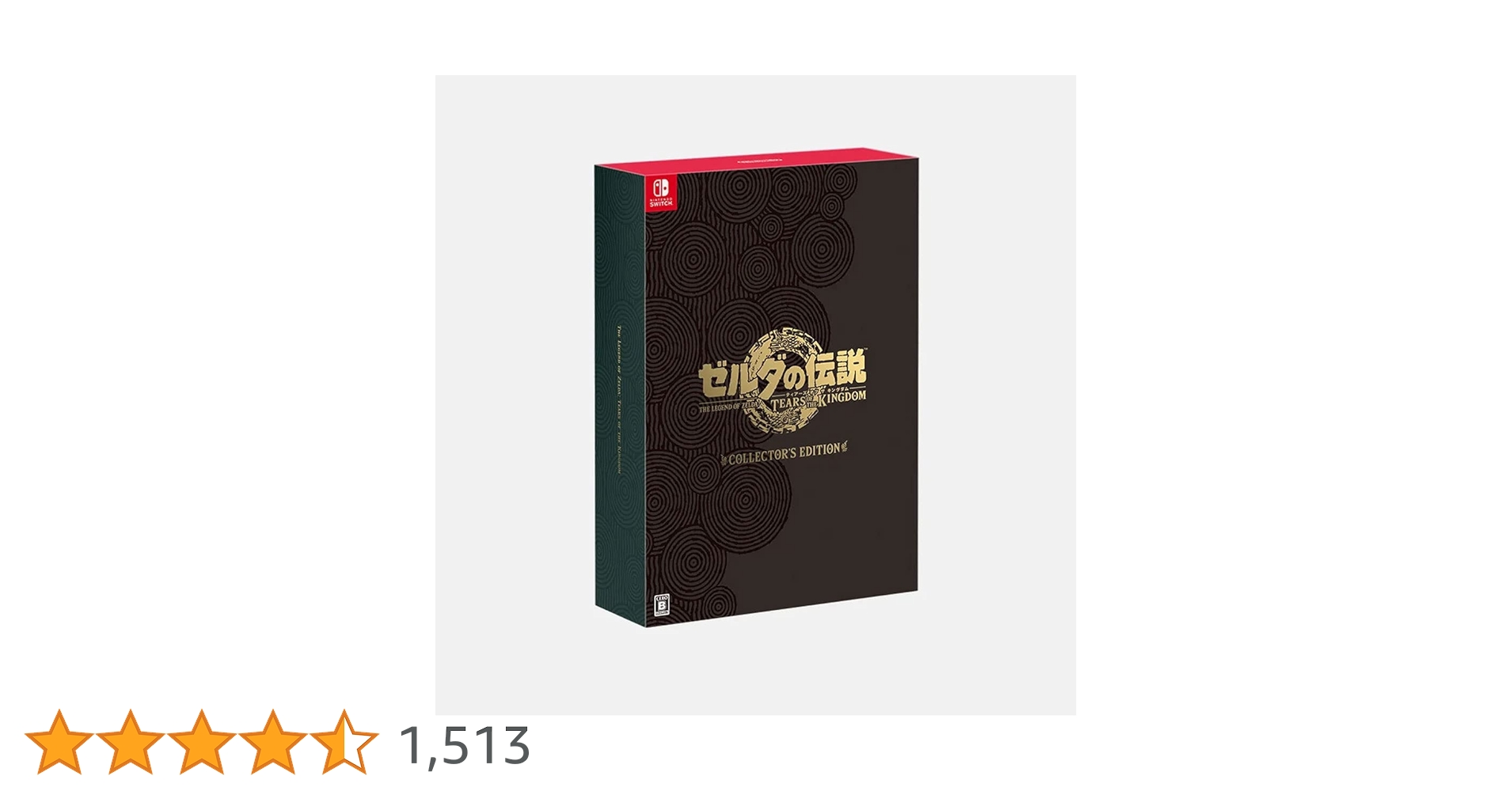 Amazon.co.jp: The Legend of Zelda: Tears of the Kingdom
