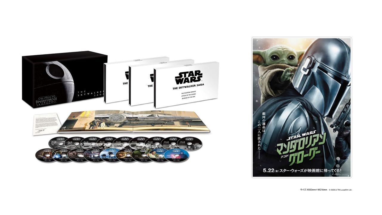 Amazon.co.jp: 【メーカー特典あり】スター・ウォーズ スカイ
