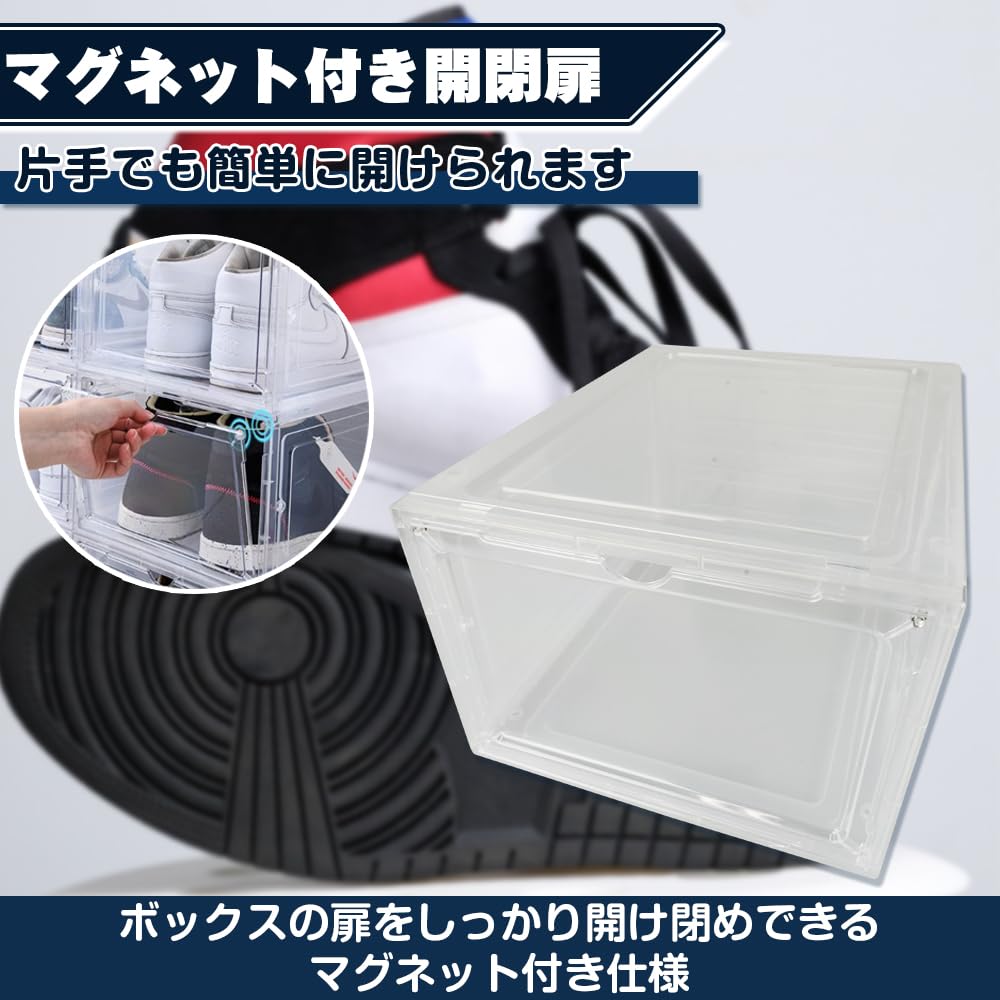 【在庫セール】スニーカーボックス コレクションボックス ディスプレイケース 汚れ Amazon｜スニーカーボックス コレクションボックス ディスプレイケース
