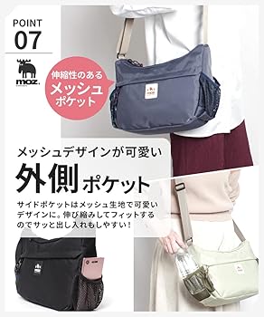 Amazon | [モズ] 公式正規品 ショルダーバッグ アウトドア 斜
